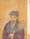 Attributed To :Yue Fei(1103-1142), - 2