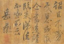 Attributed To :Yue Fei(1103-1142), - 9