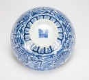Qing-A Blue And White &lsquo;Shou&rsquo; Exterrior,Famille- Glazed &lsquo;Florals&rsquo;Interrior Bowl. - 8
