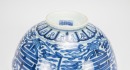 Qing-A Blue And White &lsquo;Shou&rsquo; Exterrior,Famille- Glazed &lsquo;Florals&rsquo;Interrior Bowl. - 9