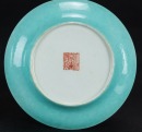 Qing - A Pair Of A Under Glazed- Red ‘Figurs And Landscapes’ Dishes - 3