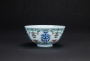 Qing DaoGuang And Of PeriodA Duocai ‘Five Fu Shou ‘Bowl.