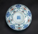 Qing DaoGuang And Of PeriodA Duocai ‘Five Fu Shou ‘Bowl. - 6