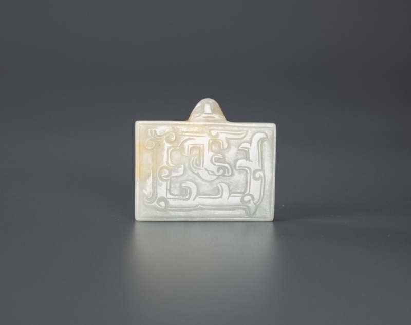 Qing - A White Jade Belt-buckle