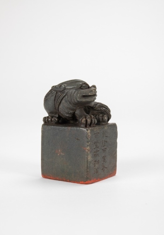 Gao Xiang (1688-1754) Bronze Seal.