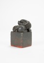 Gao Xiang (1688-1754) Bronze Seal. - 3