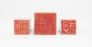 Yuan Mei(1716-1797)A Two Privately Use Chicken Bloodstone Seals - 4