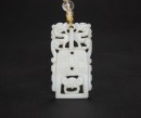 Qing-A White Jade Carved Double Dragon ‘ Pendant - 2