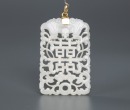 Qing - A White Carved ‘Bats And Double Happiness’ Pendant - 2