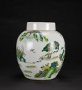 Republic - A Wu Cai ‘Quan Yu’ Cover Jar. - 2