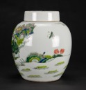 Republic - A Wu Cai ‘Quan Yu’ Cover Jar. - 4