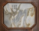 Qing-A Set Of Four Rosewood Inserts ‘Marble’ Hanging Scroll - 3