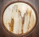 Qing-A Set Of Four Rosewood Inserts ‘Marble’ Hanging Scroll - 13