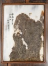 Qing-A Set Of Four Rosewood Inserts ‘Marble’ Hanging Scroll - 20