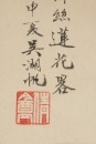 Wu Hufan(1894-1968) - 5