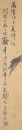 Attributed To:Xu Wei(1521-1593) - 4