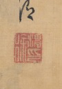 Attributed To:Xu Wei(1521-1593) - 5