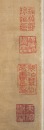 Attributed To:Xu Wei(1521-1593) - 7