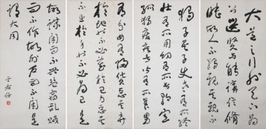 Yu Youren(1879-1964)Four Hanging Scroll Poetry.
