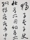 Yu Youren(1879-1964)Four Hanging Scroll Poetry. - 4