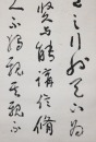 Yu Youren(1879-1964)Four Hanging Scroll Poetry. - 6