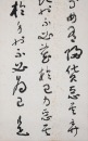 Yu Youren(1879-1964)Four Hanging Scroll Poetry. - 8