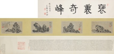 Han Shan Deqing(1546-1623)