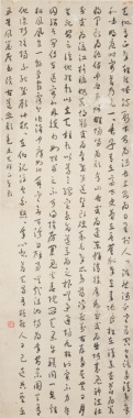 Yu Youren(1879-1964)Calligraphy
