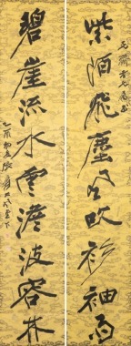 Zhang Daqian(1899-1983) Calligraphy Couplet