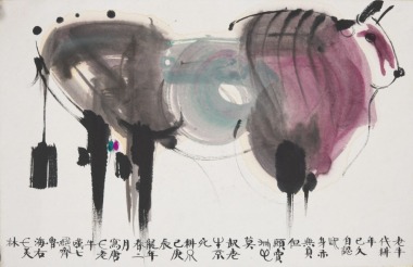 Han Meilin(B.1936)