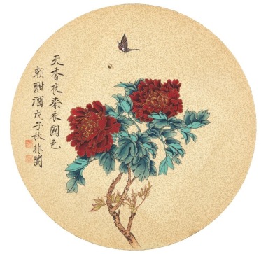 Yu Fei An (1889-1959)