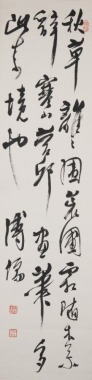 Pu Ru(1896-1963)Printed