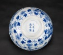 A Chinese Blue And White Figures Bowl. - 7