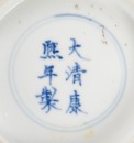 A Chinese Blue And White Figures Bowl. - 8