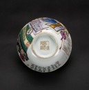 A Chinese Famille - Glazed Cup And Cover - 6