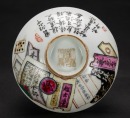 A Chinese Famille - Glazed Cup And Cover - 8