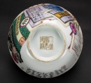 A Chinese Famille - Glazed Cup And Cover - 9