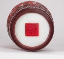 A Chinese Red Overlay White Glass ‘Magpie’ Vase, - 6