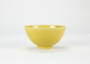 A Chinese Yellow Glazed Porcelain Bowl - 4