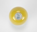 A Chinese Yellow Glazed Porcelain Bowl - 6