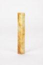 A Chinese Carved White Jade Tube (Zhao Dynasty) - 2