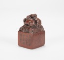 Qiao Lin(1731-?) Bahrain Stone Carved Seal - 3