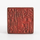 Qiao Lin(1731-?) Bahrain Stone Carved Seal - 6