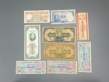 A Group Of Nine Chinese Currency