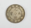 A Group Of Five Chinese Silver Coin (Qing Guangxu) - 5