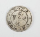 A Group Of Five Chinese Silver Coin (Qing Guangxu) - 6