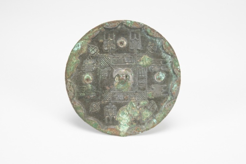 A Chinese Bronze Mirror With Square In Middle And Inscription (Han Dynasty)