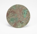 A Chinese Bronze Mirror With Square In Middle And Inscription (Han Dynasty) - 2