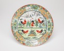 A Chinese Famille - Glazed Procelain Plate (Group of 10 ps) Early 20th Century - 2