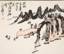 Ding Yangyong(1902-1978) - 2